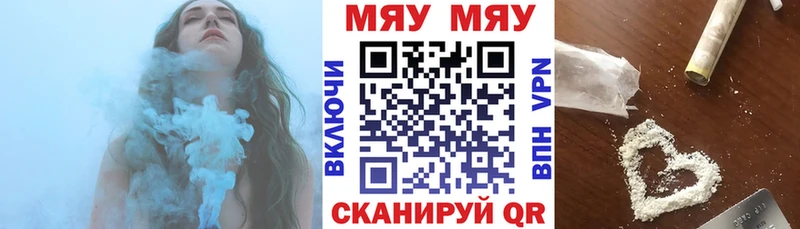 Где купить Петровск KRAKEN ССЫЛКА  Cocaine  Гашиш  А ПВП  Меф мяу мяу  Бошки Шишки 