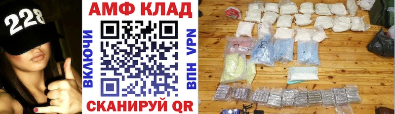 что такое наркотик  Петровск  ссылка на мегу как войти  Amphetamine Premium 
