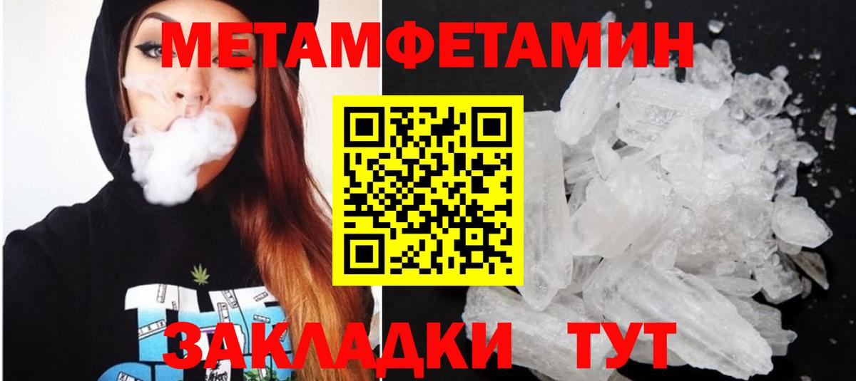 Амфетамин Розовый Петровск