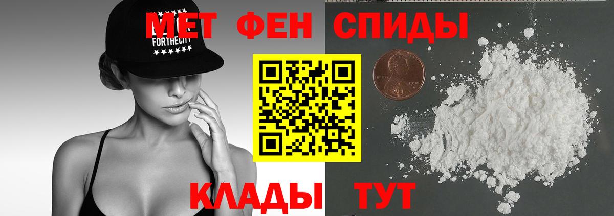 Amphetamine Premium  АМФЕТАМИН  Петровск 