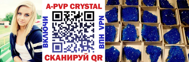 Alpha PVP Crystall Петровск