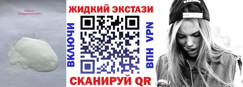 цены   мега как войти  Бутират вода  Петровск 