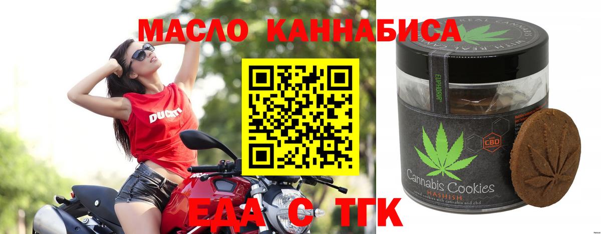 МЕФ Петровск