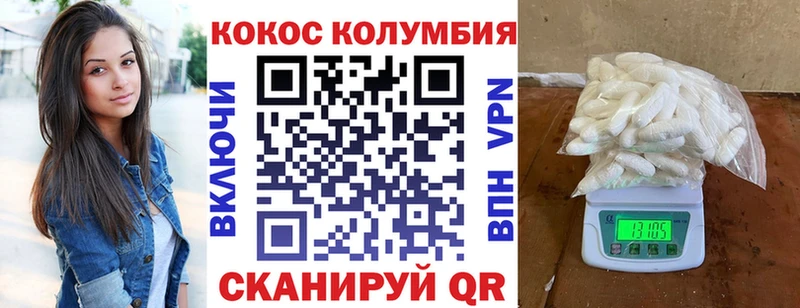 даркнет сайт  Петровск  COCAIN VHQ 