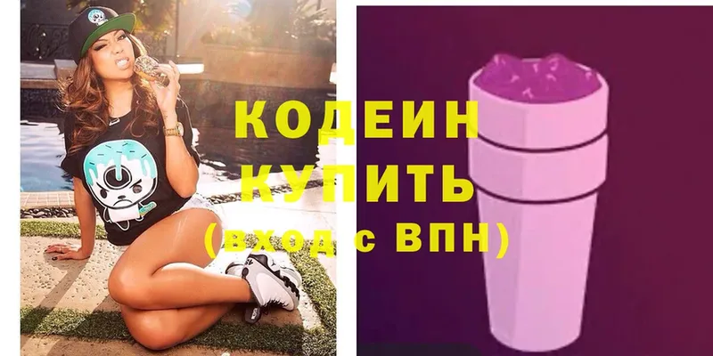 кракен зеркало  Петровск  Кодеин напиток Lean (лин) 