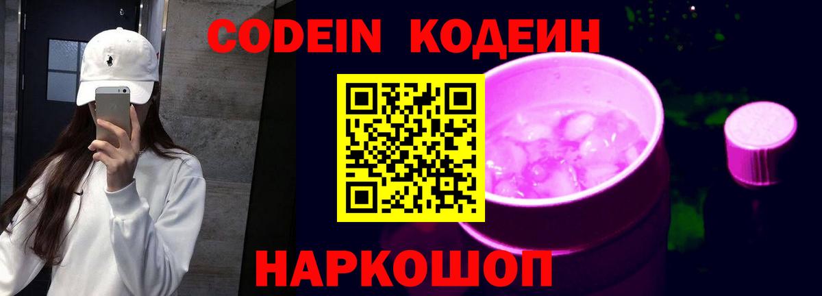 Кокаин  Плюхи  Вход с VPN  Меф  Петровск  Ketamine  Alpha PVP  Бошки Шишки  MDMA 