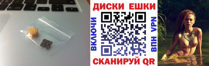 дарнет шоп  Петровск  Экстази 280 MDMA 