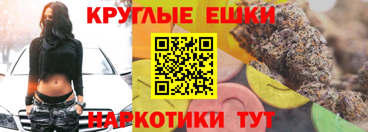 ЭКСТАЗИ диски  Петровск  Экстази  Экстази 250 мг 