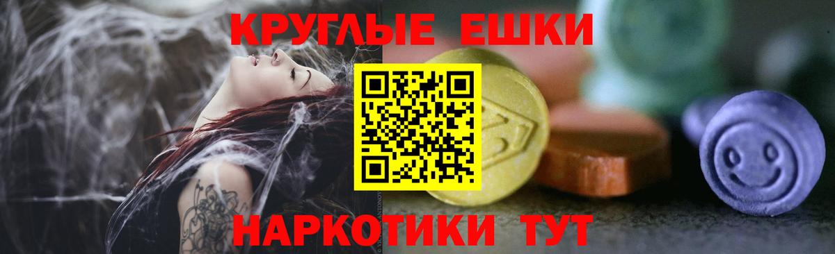 Экстази  ЭКСТАЗИ TESLA  Вход с VPN  ЭКСТАЗИ VHQ  ссылка на мегу зеркало  Петровск 