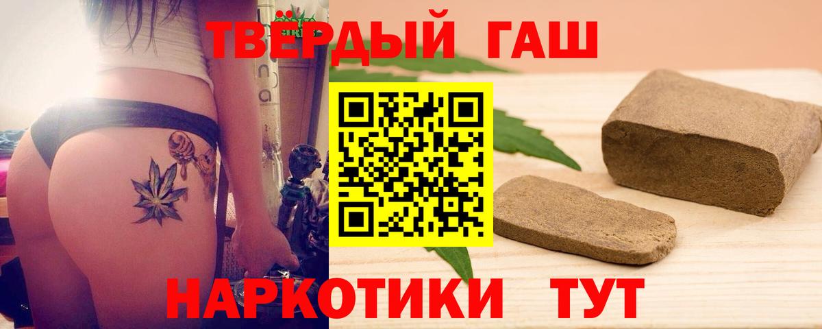 ГАШИШ Ice-O-Lator Петровск