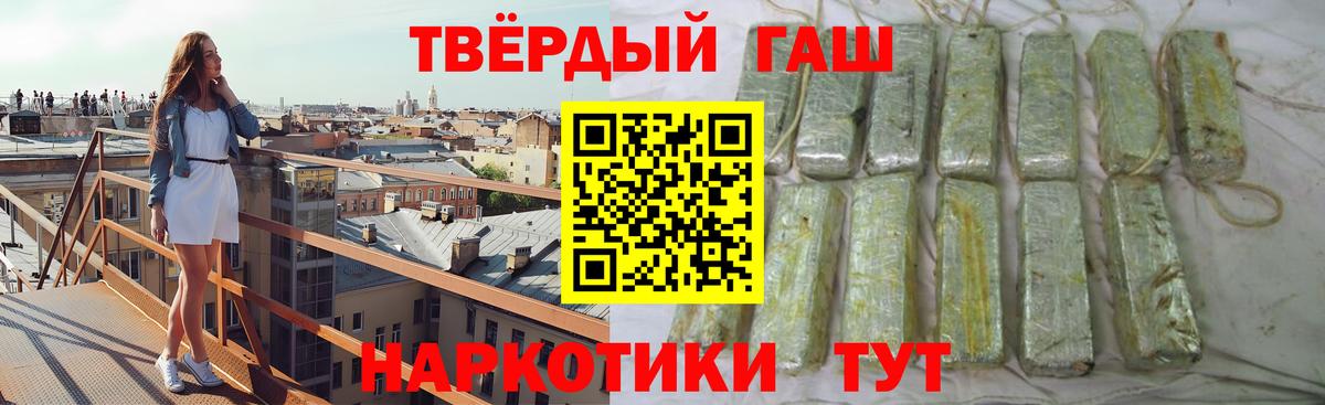 ГАШИШ ice o lator  Петровск  ГАШ Изолятор 