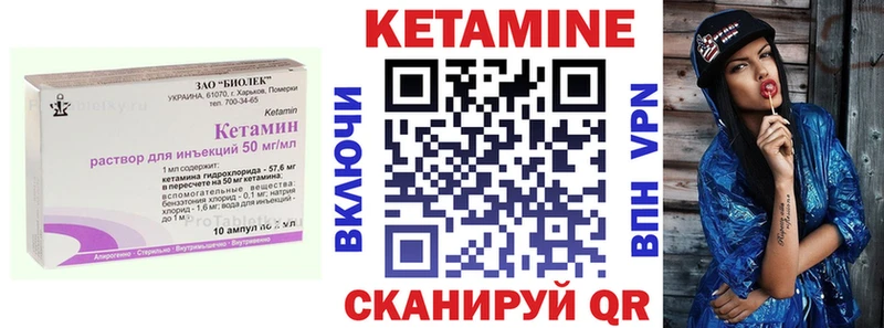 КЕТАМИН ketamine MEGA tor Петровск