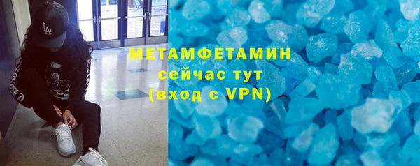 дмт Нея