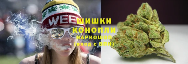 герыч Нефтекумск