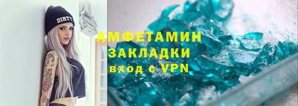 герыч Нефтекумск