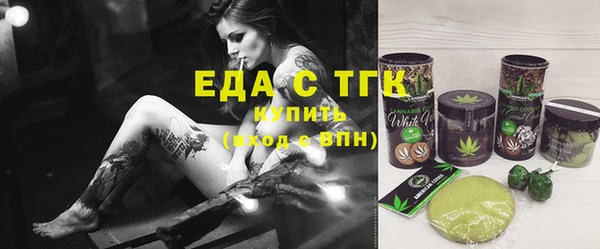 мефедрон VHQ Губаха