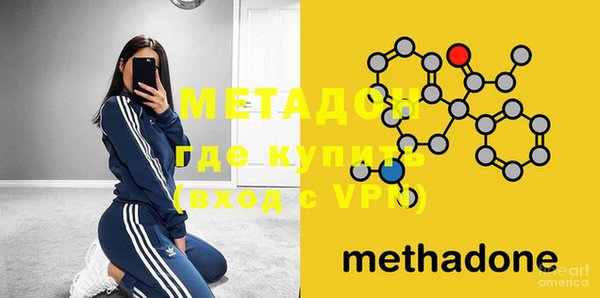 кокаин премиум Нефтегорск