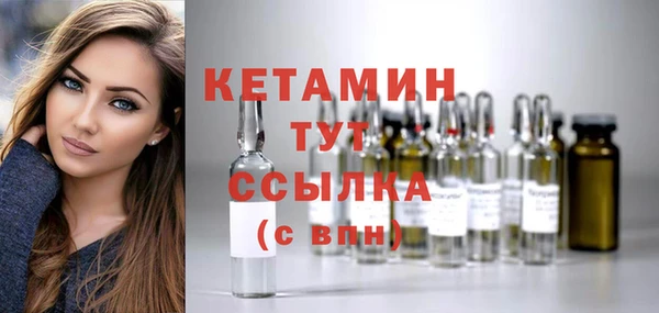 ECSTASY Грязовец