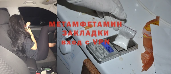 герыч Нефтекумск