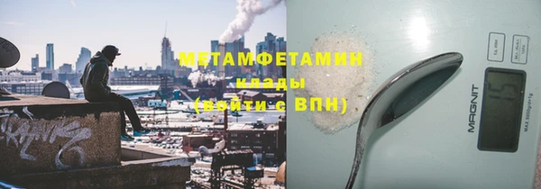 герыч Нефтекумск