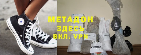 кокаин премиум Нефтегорск