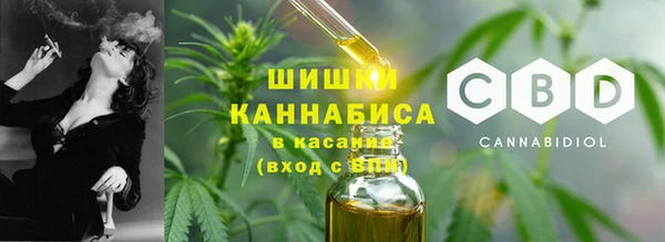 герыч Нефтекумск