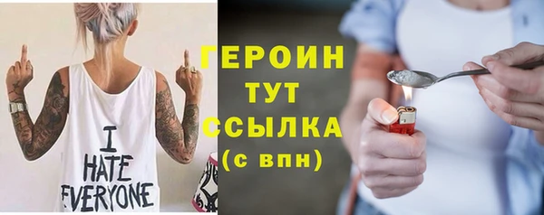 герыч Нефтекумск