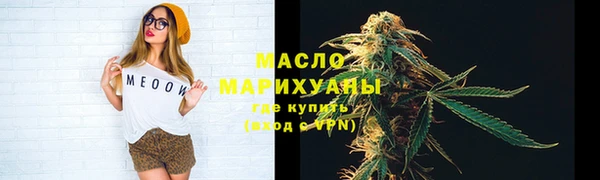 COCAINE Горно-Алтайск