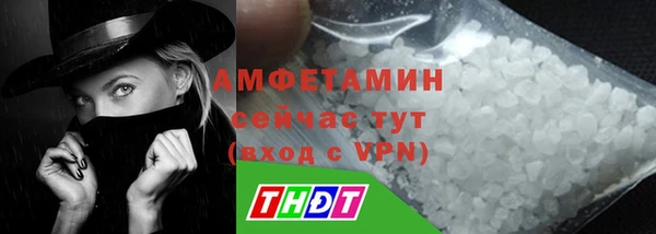 герыч Нефтекумск