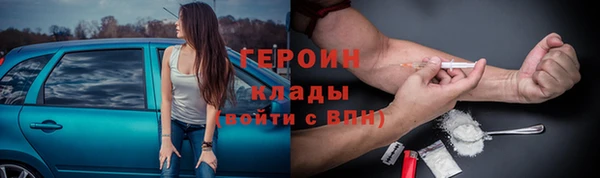 кокаин премиум Нефтегорск