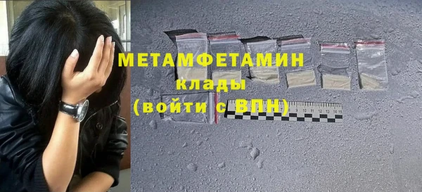 дмт Нея