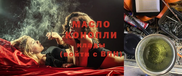 герыч Нефтекумск