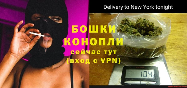 герыч Нефтекумск