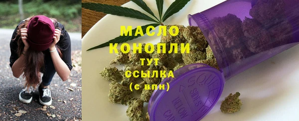 кокаин премиум Нефтегорск