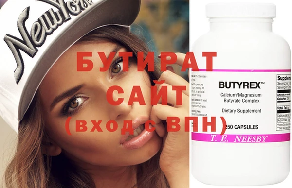 герыч Нефтекумск