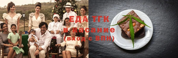 герыч Нефтекумск