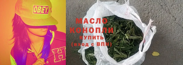 кокаин премиум Нефтегорск