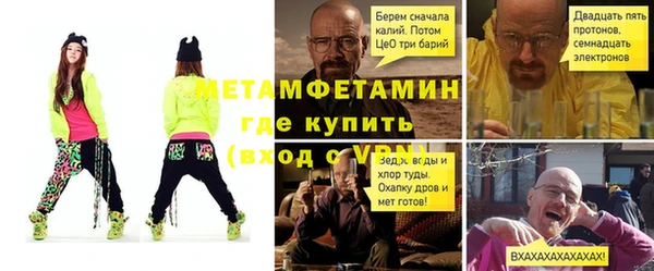 герыч Нефтекумск