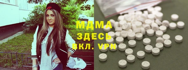 герыч Нефтекумск