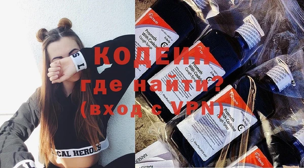 герыч Нефтекумск