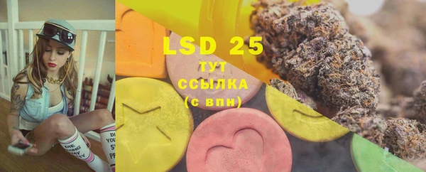 марки lsd Горняк