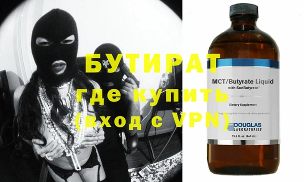 кокаин премиум Нефтегорск
