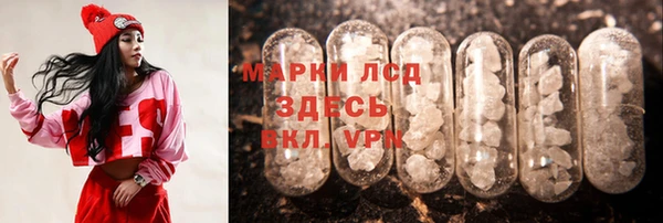 герыч Нефтекумск