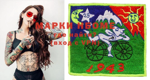 мефедрон Грязи