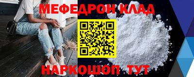 прущий лед Балашиха