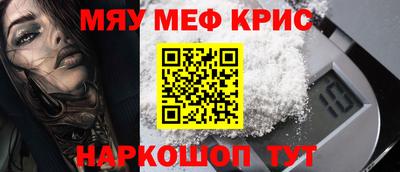 кокаин перу Балаково