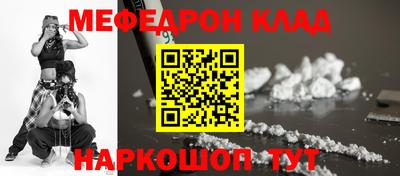 COCAINE Волгодонск