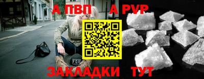 кокаин перу Балаково
