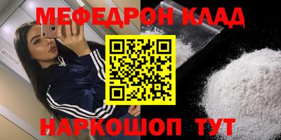 прущий лед Балашиха