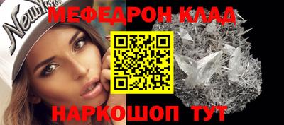 прущий лед Балашиха
